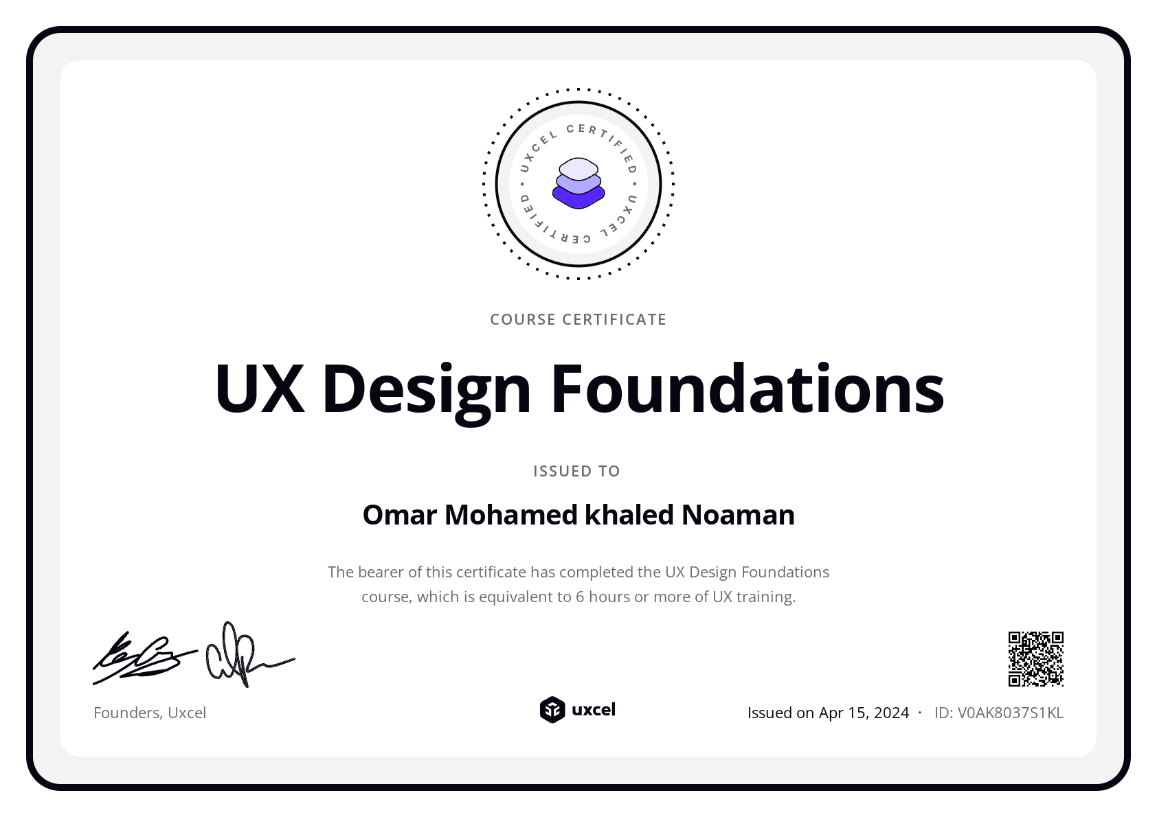 Omar Mohamed khaled Noaman's certificate